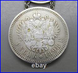 ANTIQUE RARE IMPERIAL RUSSIAN SOLID SILVER RUBLE COIN CHAIN FOB 42g 19.3CM 20thC