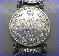 ANTIQUE RARE IMPERIAL RUSSIAN SOLID SILVER RUBLE COIN CHAIN FOB 42g 19.3CM 20thC