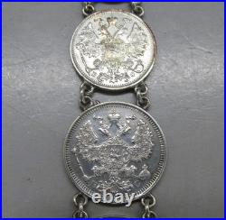 ANTIQUE RARE IMPERIAL RUSSIAN SOLID SILVER RUBLE COIN CHAIN FOB 42g 19.3CM 20thC