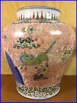 A Rare And Fine Wucai'horse & Wave' Jar, Late Shunzhi To Early Kangxi Period