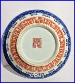 A Rare Antique Chinese Early 19th Century Daoguang Imperial Court Porcelain Bowl