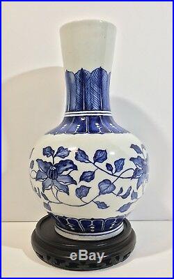 A Rare Early 16th c. Ming Dynasty Blue & White Globular Zhengde Vase