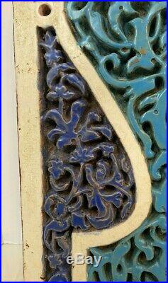 A Rare Late 14th / Early 15th Century Islamic Carved Pottery Tile