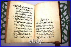Antique Arabic Manuscript Islamic Early Quranic Leather Binding 1178 Dated Rare