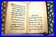 Antique_Arabic_Manuscript_Islamic_Early_Quranic_Leather_Binding_1178_Dated_Rare_01_xcmo