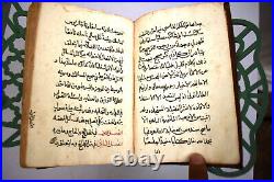 Antique Arabic Manuscript Islamic Early Quranic Leather Binding 1178 Dated Rare