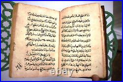 Antique Arabic Manuscript Islamic Early Quranic Leather Binding 1178 Dated Rare