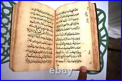Antique Arabic Manuscript Islamic Early Quranic Leather Binding 1178 Dated Rare