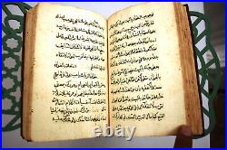 Antique Arabic Manuscript Islamic Early Quranic Leather Binding 1178 Dated Rare