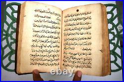 Antique Arabic Manuscript Islamic Early Quranic Leather Binding 1178 Dated Rare