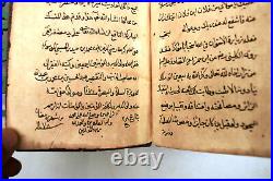 Antique Arabic Manuscript Islamic Early Quranic Leather Binding 1178 Dated Rare