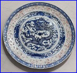 Antique Chinese Porcelain Dragon Plate Rare Butterfly Mark Rice Grain Early 20th