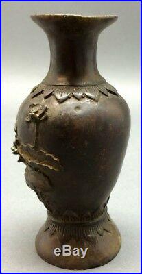 Antique Chinese Qing Qianlong Bronze Vase Early Republic Period Old Rare