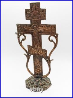 Antique Early 20th C Solid Bronze Russian Orthodox Cross Rare Religious Piece