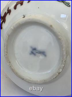 Antique Early Meissen Kakiemon Jug Rare Chrysanthemum Pattern c1740 Tau handle