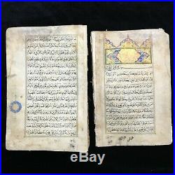 Antique Early Safavid Incomplete Illuminated Quran Arabic Manuscript Rare