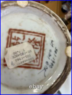 Antique Rare Chinese Traditional Fertility Vase Five Boys From Early 1900s Qing