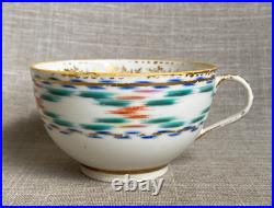 Antique Rare c1790 Georgian Derby Ikat Wiggle Teacup Saucer Gilt Foliate Rim