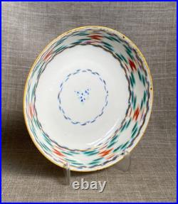 Antique Rare c1790 Georgian Derby Ikat Wiggle Teacup Saucer Gilt Foliate Rim