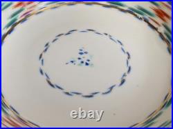 Antique Rare c1790 Georgian Derby Ikat Wiggle Teacup Saucer Gilt Foliate Rim