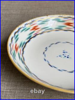 Antique Rare c1790 Georgian Derby Ikat Wiggle Teacup Saucer Gilt Foliate Rim