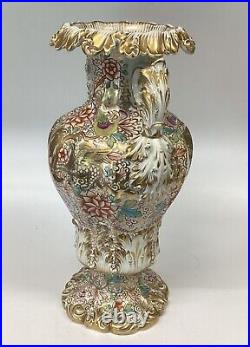 Antique Ridgway Rococo Urn Vase LARGE Early 19th Century RARE Circa Approx 1840 Antique Ridgway Rococo Urn Vase LARGE Early 19th Century RARE Circa Approx 1840