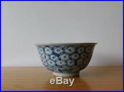 C. 14th Rare Antique Chinese Early Ming Blue and White Porcelain Bowl