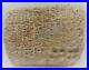 Circa_2000bce_Ancient_Near_Eastern_Clay_Tablet_With_Early_Form_Of_Writing_Rare_01_hvxv