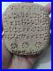 Circa_Near_Eastern_Clay_Tablet_With_Early_Form_Of_Writing_Rare_01_dgg