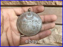 Early 1616c. Antique Rare Copper Islamic Amulet Pendant With Holy Quran Carved