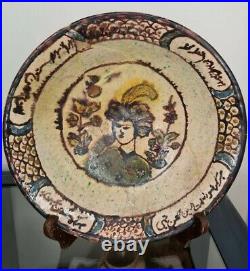 Early 17th Century Kubachi Ware Pottery Bowl Northern Persian VERY RARE