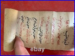 Early 18's Antique Rare Islamic Letter Handwritten Script Scroll Gaykhatu Letter