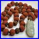 Early_Chinese_Coral_Carved_White_Jade_Necklace_With_Hediao_Beads_Rare_Antique_01_qkf