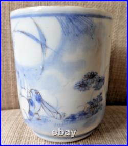 Early Rare Blue & White Chinese Tennis Set with 6 Character Mark Painted Rabbits