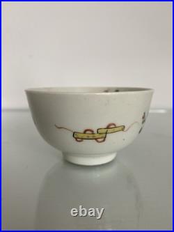 Early Worcester Hibiscus Honeysuckle Pattern Tea Bowl Saucer c1758 Antique Rare