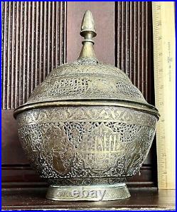 Exceptional Rare Antique Pierced Brass Incense Bowl, Persian, Early 19th Century