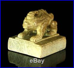 Extremely Rare Early Chinese Jade Stamp Featuring A Qilin