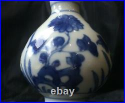 Genuine rare Antique Chinese porcelain Kangxi 17th cent rose water sprinkler