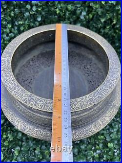 Islamic Safavid Rare Arabic Inscription, open Work Brass Bowl, early 17th Century