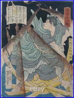 JAPANESE WOODBLOCK PRINT 1866 YOSHITOSHI RARE early ORIGINAL HERO amid lightning