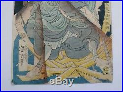 JAPANESE WOODBLOCK PRINT 1866 YOSHITOSHI RARE early ORIGINAL HERO amid lightning