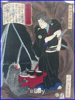 JAPANESE WOODBLOCK PRINT 1866 YOSHITOSHI RARE early ORIGINAL monkey warrior cave