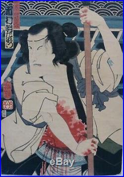 JAPANESE WOODBLOCK PRINT RARE EARLY YOSHITOSHI 1860's ORIGINAL SAMURAI SEPPUKU