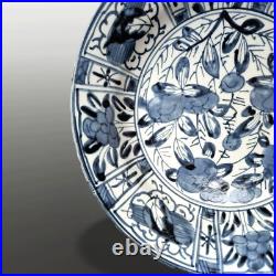 Japanese 17th Century EARLY & RARE Kraak Charger C1680 Holzapfel Collection Japanese 17th Century EARLY & RARE Kraak Charger C1680 Holzapfel Collection