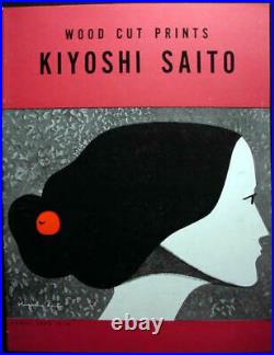 Kiyoshi Saito Early Works Woodblock Print Softbound Book Rare & Out of Print