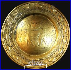 LARGE RARE & UNUSUAL, LATE 16th. / EARLY 17th. CENTURY BRASS NUREMBERG ALMS DISH