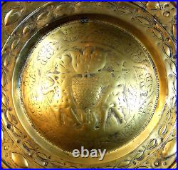 LARGE RARE & UNUSUAL, LATE 16th. / EARLY 17th. CENTURY BRASS NUREMBERG ALMS DISH