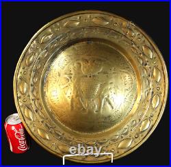 LARGE RARE & UNUSUAL, LATE 16th. / EARLY 17th. CENTURY BRASS NUREMBERG ALMS DISH
