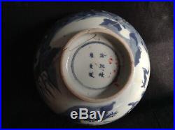 Large Shunzhi-early Kangxi Hunting Party Bowl, extremely rare. 19.2cm diameter