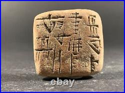 Near Eastern Double Sided Clay Tablet With Early Form Of Writing Rare Ca. 3000bc